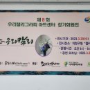 의창구청 이미지