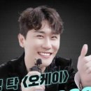 오케이유통 이미지