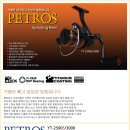 페트로스 이미지