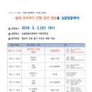 호두까기인형(스크린 영상) 이미지