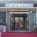 다다홈토탈인테리어