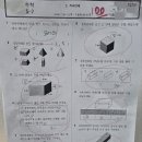 덕수초등학교 이미지