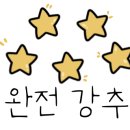 공임나라 동백점 이미지