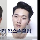 머리빨 - 수원시 권선구 호매실로218번길 22 | 머리빨
