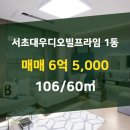 대우단지내 공인중개사사무소 이미지