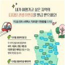 창기마을농촌체험휴양마을 이미지