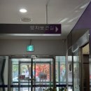 소사보건소(소사구청) 이미지