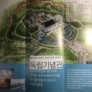 병천아우내장터순대 이미지