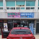 현대오토케어 | 믿고 맡긴 영등포블랙박스설치 전문 오토케어써플라이 후기!