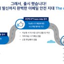 (주)EG테크 이미지