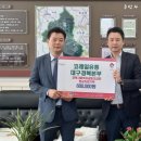 코레일유통(경북) 이미지