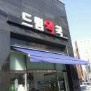 외도약국 이미지