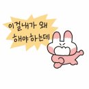 3월 일상(1)