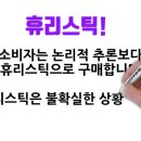 다분한의도