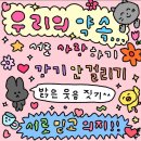 노랑통닭고현점 | 월간여진_11월