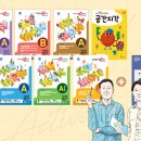 (주)액티브라이프 이미지