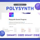 (주)폴리 이미지