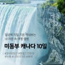 동부기획 이미지