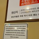 한신우동 회천신도시점 네이버블로그