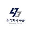 구공카페 네이버블로그