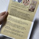 용산-237 | 용산피자 &amp; 이태원맛집 추천! 원조의 맛 글루텐프리 &#39;237피자&#39;