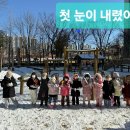보배유치원