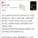 더스킨(The skin)