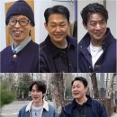 유연석 카카오 검색결과