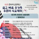 신원보건지소 이미지