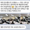 상봉1동주민센터 | [영등포구 가족센터 바람떡 만들기 출장강의] 엄마랑 키즈베이킹 서울 출강