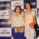 이웃사람 이미지