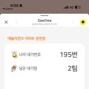 전포대로 91번길 이미지