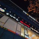 내양마을 | 누리마을감자탕물금증산역점) 뼈다귀해장국 11,000원 후기!!