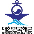 제주 구 해병 훈련시설 | [웹북] 대한민국 해군