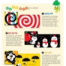두뇌개발 놀이터 이미지