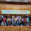 옥종초등학교 이미지
