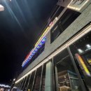 지은노래연습장 이미지