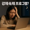 [백석]쉽게 배우는 모바일 사진영상 편집 | 플리크 숏폼 강의, 절대 듣지 마세요 (워킹맘의 돈 날린 후기)