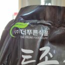 더푸른식품