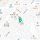 관악구 신림동 주민센터 2층 회의실 이미지