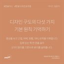 달 디자인