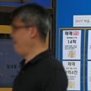 금강부동산중개 이미지