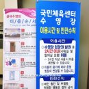 가야국민체육센터 이미지