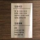 창동연세정형외과의원 이미지