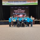 대전척수장애인협회 이미지