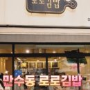 백범로 101번길 이미지