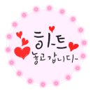 써니&떡케이크