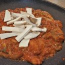 볼빨간쭈꾸미 이미지