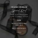 이노페이_연구비비 | [ 핑크파르페 핫딜 ] ★1+1역대급 올겨울 마지막재고★ 한번만 써도 달라지는 피부! 고농축, 고영양...