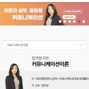 주식회사 은학사